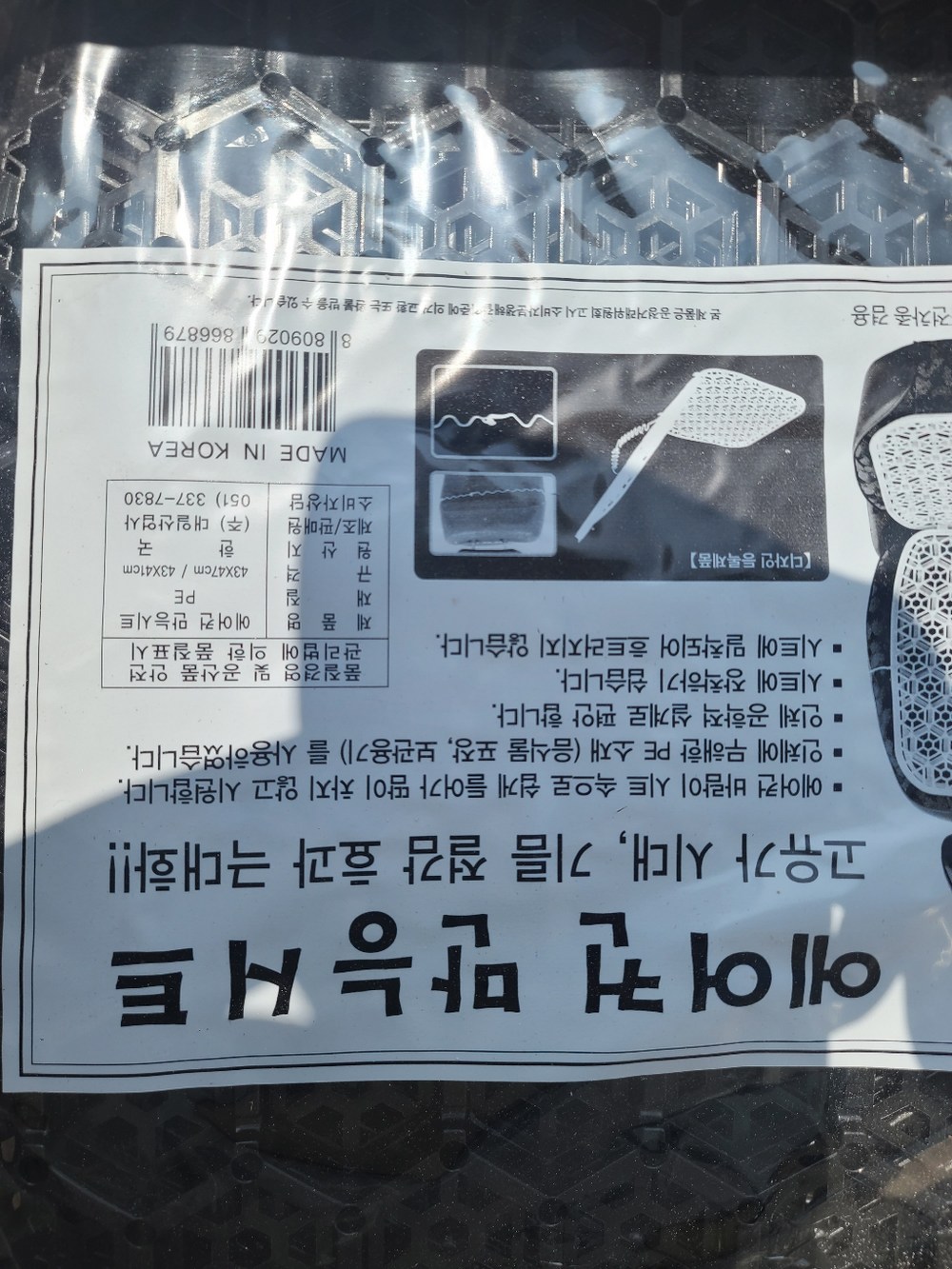 만능 쿨시트 통풍시트 ( 화물차 지게차 택시 버스 트럭 여름 구매 후기 이미지